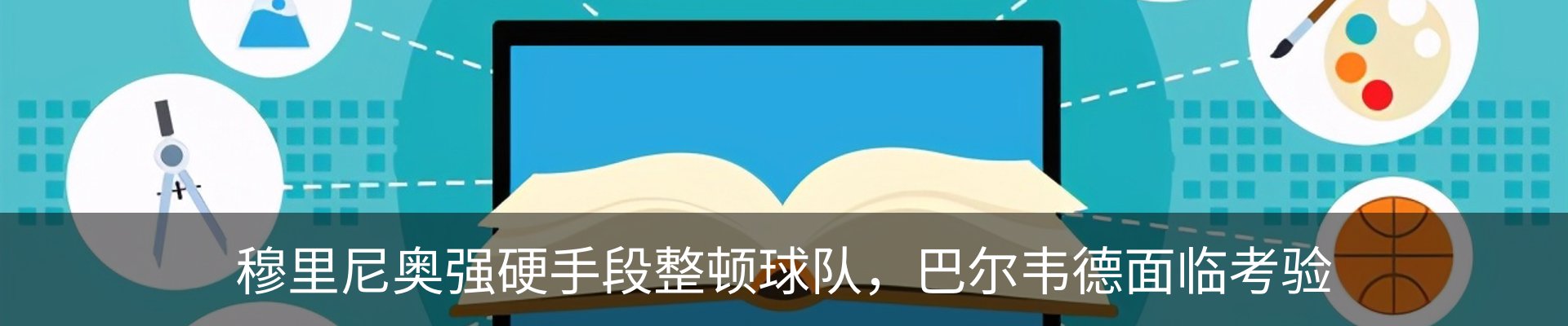 资讯动态